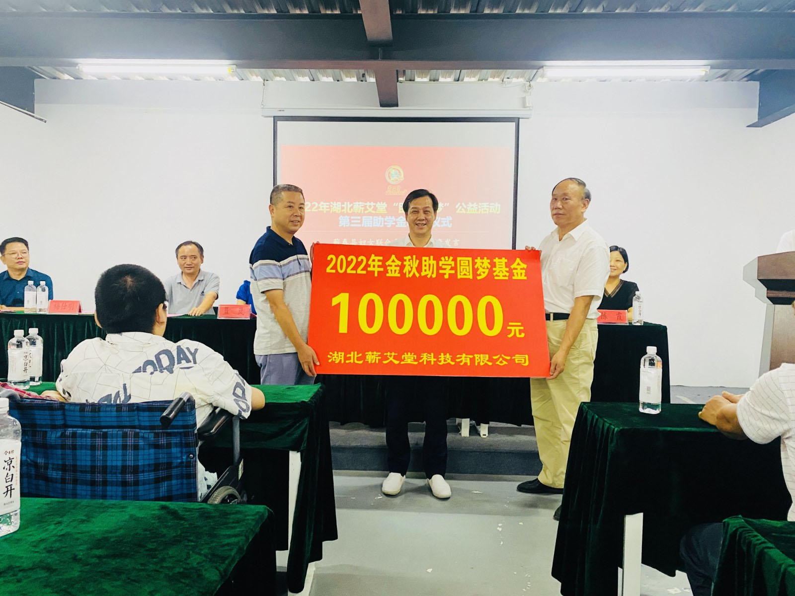 2022·傳遞溫暖·點(diǎn)亮希望·與愛(ài)同行 | 蘄艾堂“助學(xué)圓夢(mèng)”在行動(dòng) 2022·傳遞溫暖·點(diǎn)亮希望·與愛(ài)同行 | 蘄艾堂“助學(xué)圓夢(mèng)”在行動(dòng)