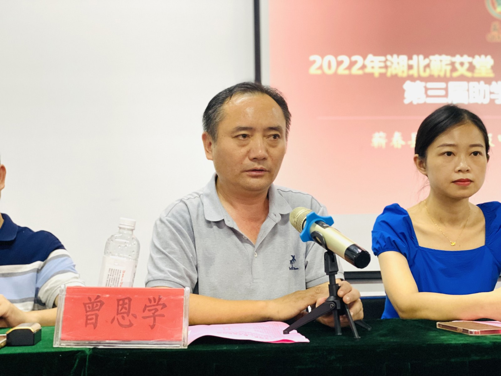 2022·傳遞溫暖·點(diǎn)亮希望·與愛(ài)同行 | 蘄艾堂“助學(xué)圓夢(mèng)”在行動(dòng) 2022·傳遞溫暖·點(diǎn)亮希望·與愛(ài)同行 | 蘄艾堂“助學(xué)圓夢(mèng)”在行動(dòng)