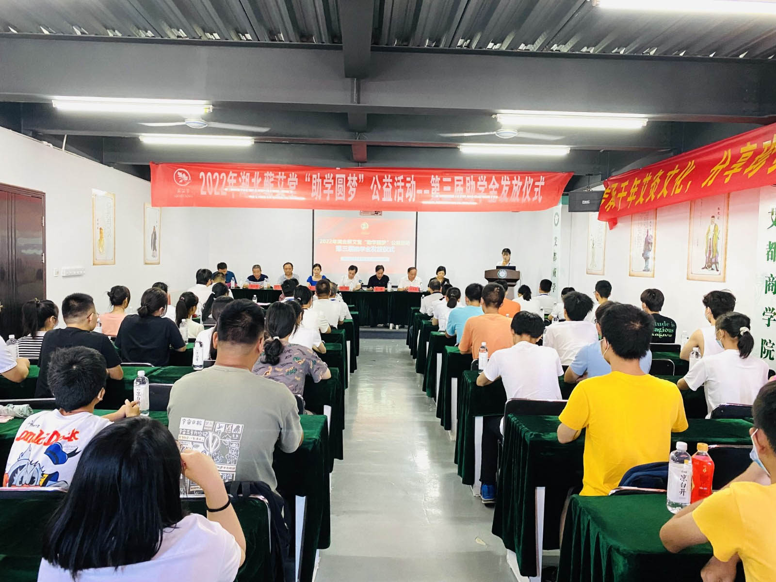 2022·傳遞溫暖·點(diǎn)亮希望·與愛(ài)同行 | 蘄艾堂“助學(xué)圓夢(mèng)”在行動(dòng) 2022·傳遞溫暖·點(diǎn)亮希望·與愛(ài)同行 | 蘄艾堂“助學(xué)圓夢(mèng)”在行動(dòng)