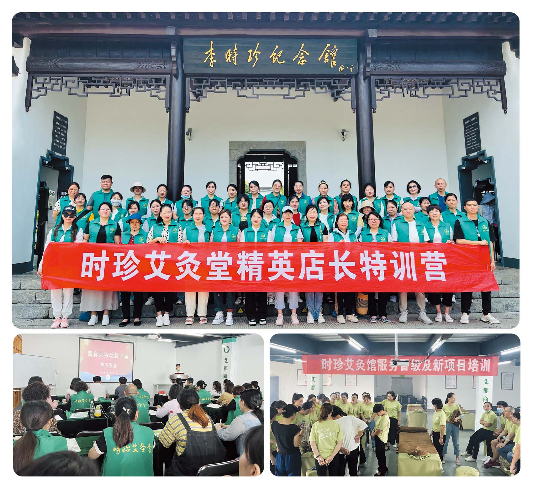艾灸培訓(xùn) 艾灸培訓(xùn)