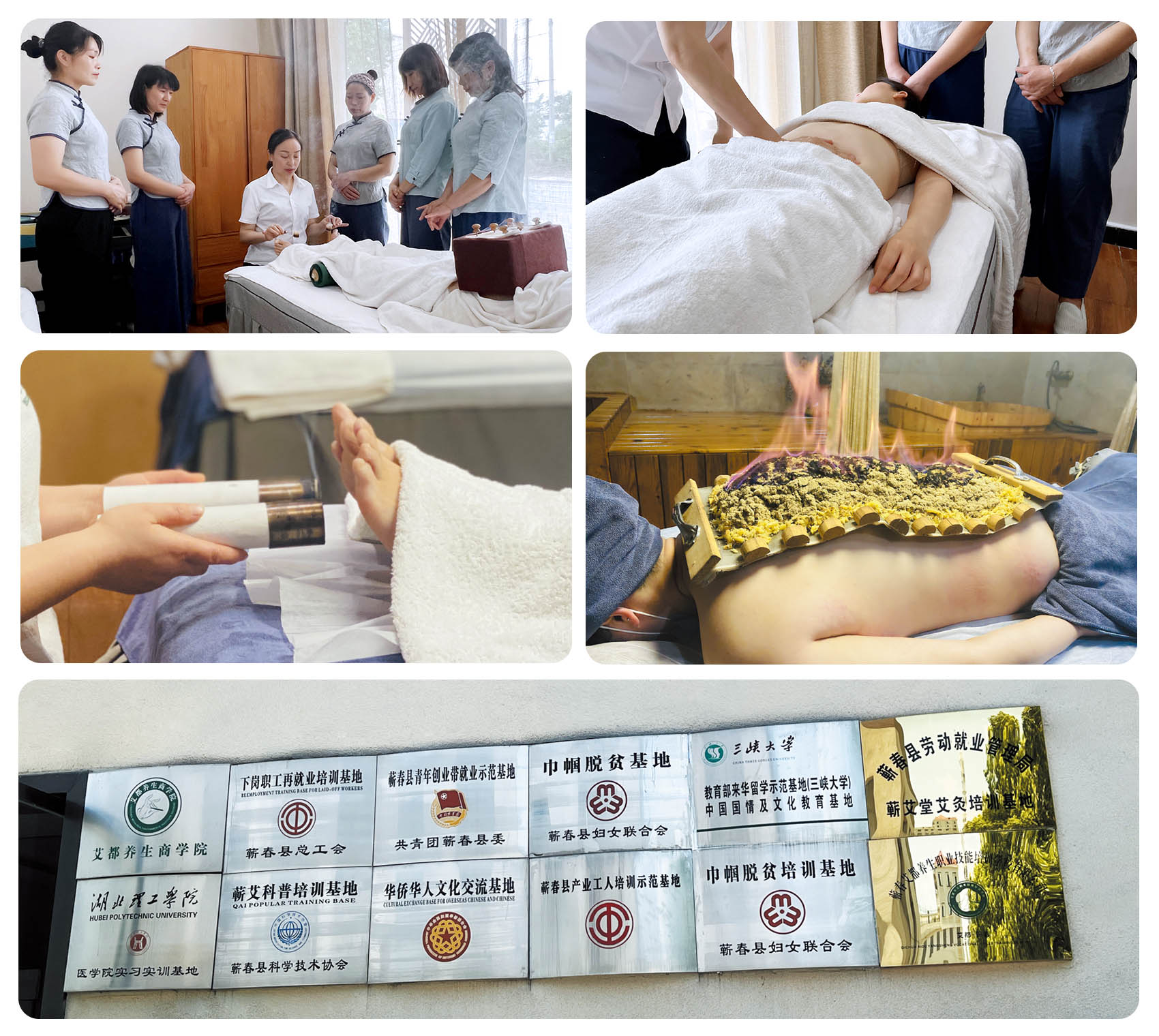 艾灸培訓(xùn) 艾灸培訓(xùn)