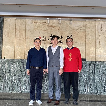 敢啃“硬骨頭”，勇挑科技擔(dān)：武漢大學(xué)專家教授助力蘄艾堂科技發(fā)展！