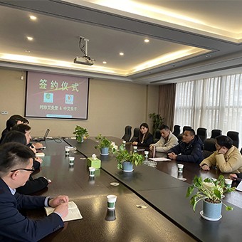 【攜手并進 合作共贏】時珍艾灸堂&中艾良子啟動戰(zhàn)略合作