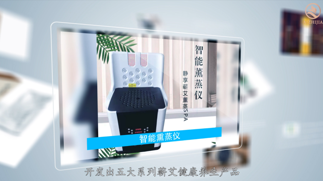官宣丨艾之家企業(yè)簡(jiǎn)介