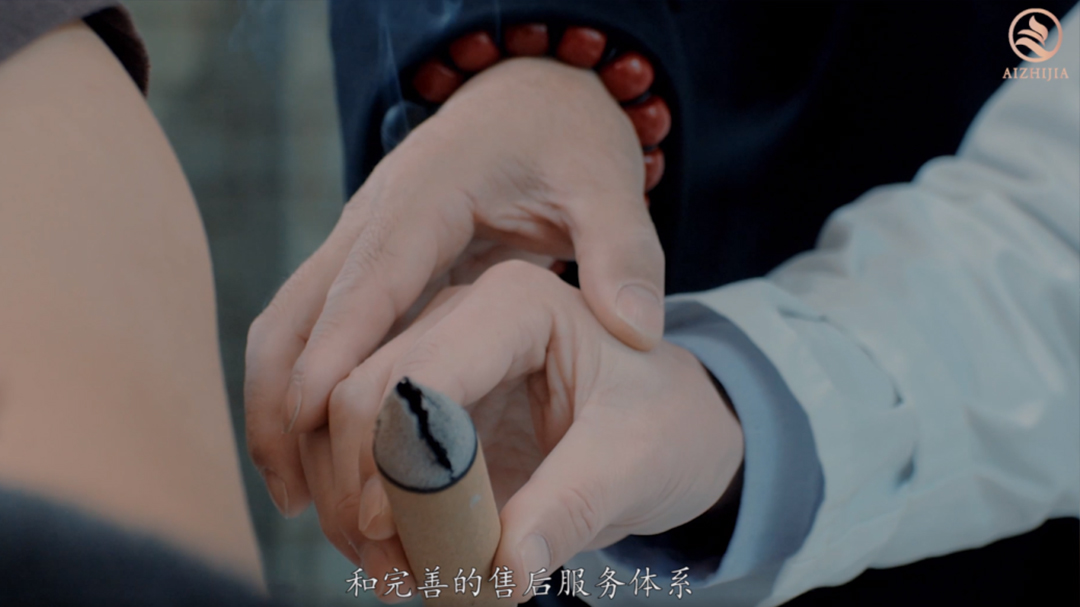 官宣丨艾之家企業(yè)簡(jiǎn)介