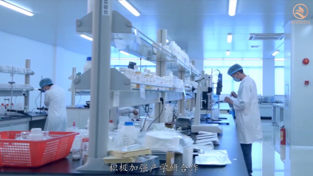 官宣丨艾之家企業(yè)簡(jiǎn)介