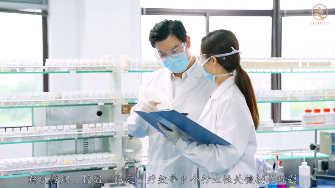 官宣丨艾之家企業(yè)簡(jiǎn)介