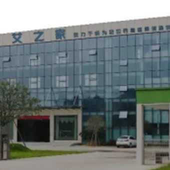 共臻高遠(yuǎn)，同耀星輝|展望艾之家創(chuàng)富峰會，為你開啟財富的大門！