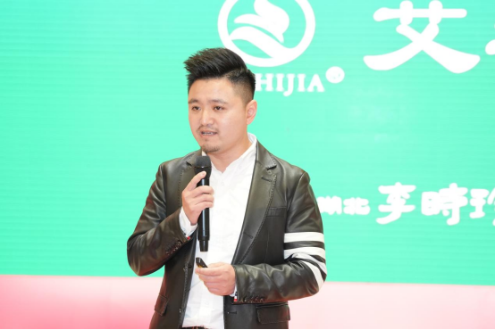 推動全民艾灸 服務(wù)健康中國 艾之家打造中國首個平價艾灸館品牌 推動全民艾灸 服務(wù)健康中國 艾之家打造中國首個平價艾灸館品牌