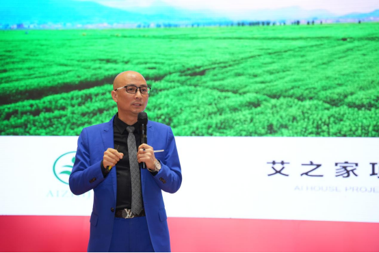 推動全民艾灸 服務(wù)健康中國 艾之家打造中國首個平價艾灸館品牌 推動全民艾灸 服務(wù)健康中國 艾之家打造中國首個平價艾灸館品牌